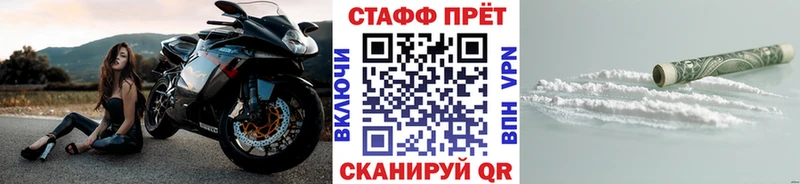 Все наркотики Саяногорск МАРИХУАНА  Cocaine  Гашиш  kraken зеркало  МЕФ 