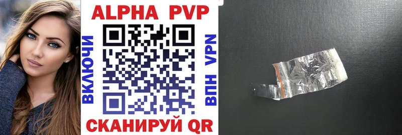 Alpha-PVP Crystall  хочу наркоту  KRAKEN ссылки  Саяногорск 