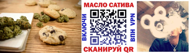 Еда ТГК конопля  Саяногорск 