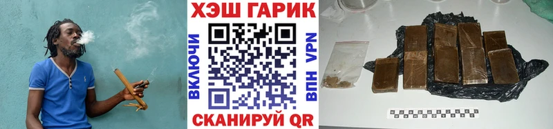 цены наркотик  Саяногорск  shop состав  ГАШ Ice-O-Lator 
