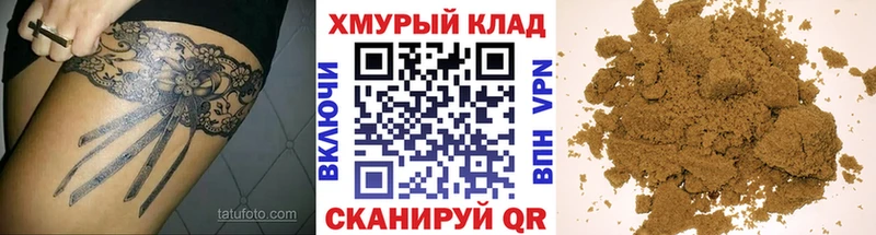 Героин афганец Саяногорск