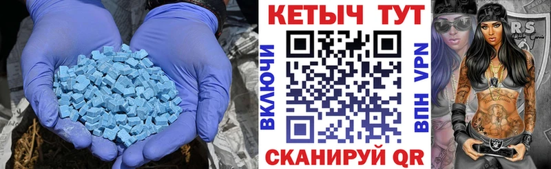 Кетамин ketamine  Саяногорск 