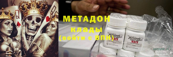 мефедрон мука Армянск