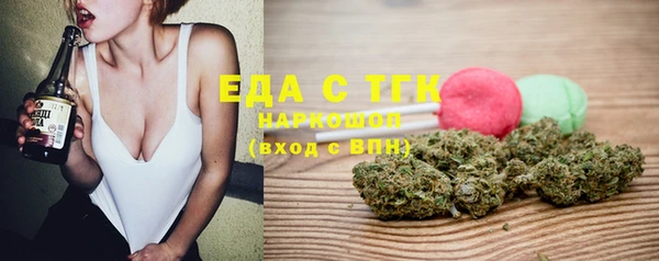 ГАЛЛЮЦИНОГЕННЫЕ ГРИБЫ Аркадак