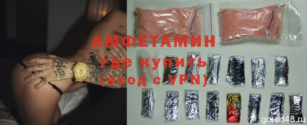Альфа ПВП Новозыбков