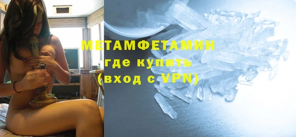 мефедрон мука Армянск