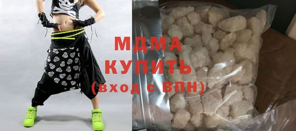 ГАЛЛЮЦИНОГЕННЫЕ ГРИБЫ Аркадак