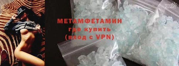 мефедрон мука Армянск