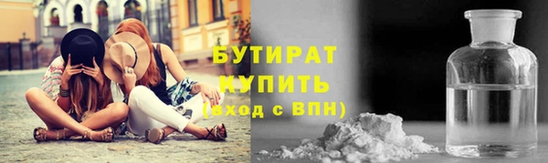 мефедрон мука Армянск