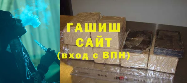мефедрон мука Армянск