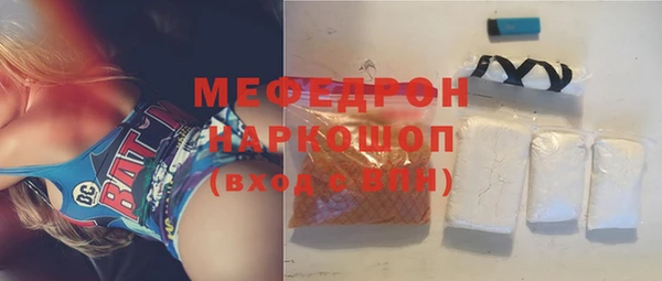 ГАЛЛЮЦИНОГЕННЫЕ ГРИБЫ Аркадак