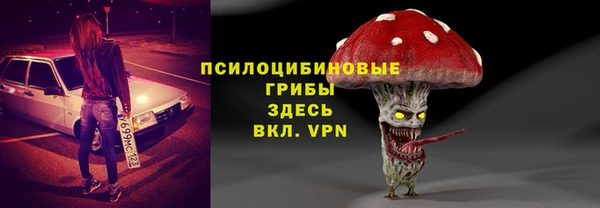 каннабис Арсеньев