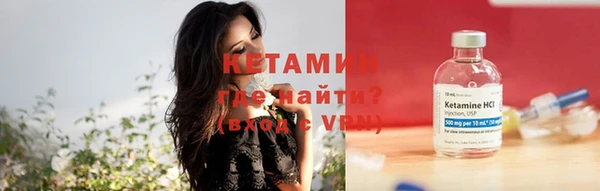 соль курить ск Новодвинск
