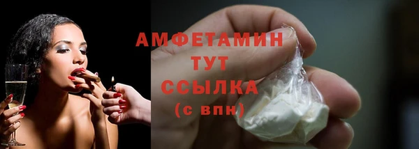 COCAINE Новокубанск