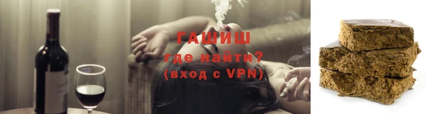 каннабис Арсеньев