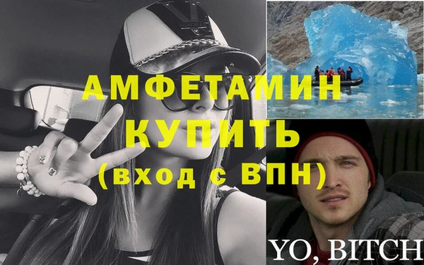 Альфа ПВП Новозыбков