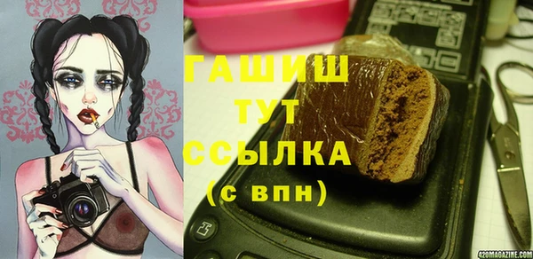 мефедрон мука Армянск