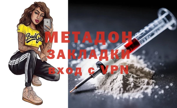 мефедрон мука Армянск