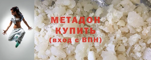 соль курить ск Новодвинск