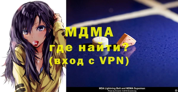 мефедрон мука Армянск