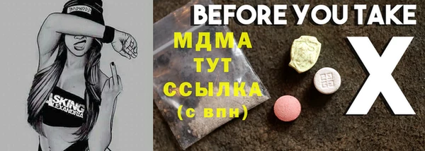 мефедрон мука Армянск