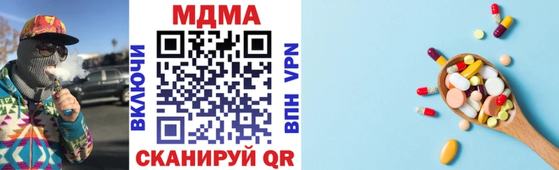 где можно купить наркотик  Саяногорск  МДМА VHQ 