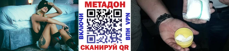 hydra как зайти  где можно купить наркотик  Саяногорск  Метадон methadone 