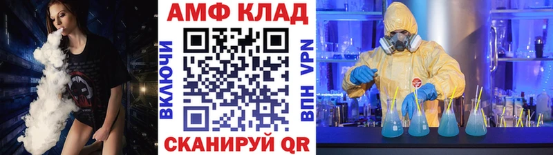 купить закладку  Саяногорск  kraken как войти  МЕТАМФЕТАМИН мет 