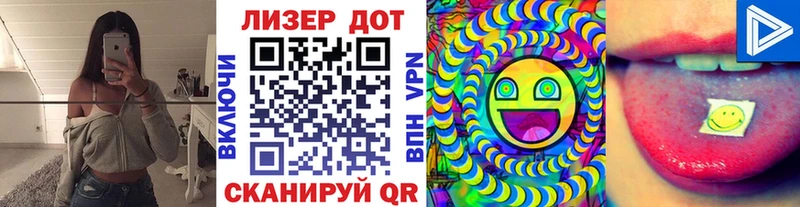 Наркотические марки 1500мкг  как найти закладки  Саяногорск 